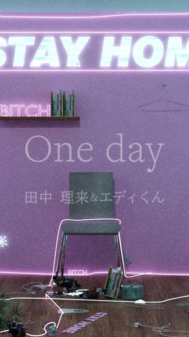 田中理来のインスタグラム：「エディと何かこの期間に形に残したいと思って作りました！ また新たな感じかなあと リリックは4月の等身大の気持ちかなあと Stay home自粛開けもこっからも大事になってくると思うししこの時を忘れないように‬ ‪Rock × Rap ‪Lyric&Rap @tanaka__riku ‪Music&Mix @hedydayo17 ‪Art direction&CG＋LOGO :Takumi kasaki‬ (@takumikasaki ) ‪CG＋EDT :Nanami tsuzuki‬(@omoch1_kz )」