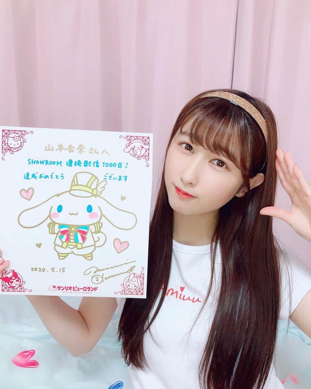 山本杏奈さんのインスタグラム写真 - (山本杏奈Instagram)「💎💖👑 なんと！SHOWROOM、1000日のお祝いでサンリオさんからプレゼントが…！！！ ・ ・ ・ シナモンくんのデザイナーさん、奥村心雪さんが描いてくださいました🥺✨ありがとうございます（ ｉ _ ｉ ）  宝物です…❤︎ ・ ・ ・ サンリオキャラクター大賞 シナモンくんが1位になりますようにっ🙏🏻🌈 ・ ・ ・ #シナモロール #シナモン」5月25日 19時54分 - yamamoto_anna_