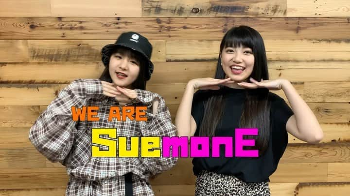 SuemonE（すえもね）のインスタグラム：「ついに明日『KEYROCK PINK(feat.大野莉昂)』がリリースされます！☺️ ・ MusicVideoがYouTubeにて 公開されましたので、 みなさんぜひ検索してみてください🙋‍♀️ ・ ほぼ黄色とピンクしかいわない衝撃作です（笑） 黄色とピンクのタイミング、覚えてくれたら嬉しいです🥰 ・ ・ #SuemonE #すえもね #大野莉昂 #デッカチャン #JK #ダンサー #dance #制服 #KEYROCKPINK」