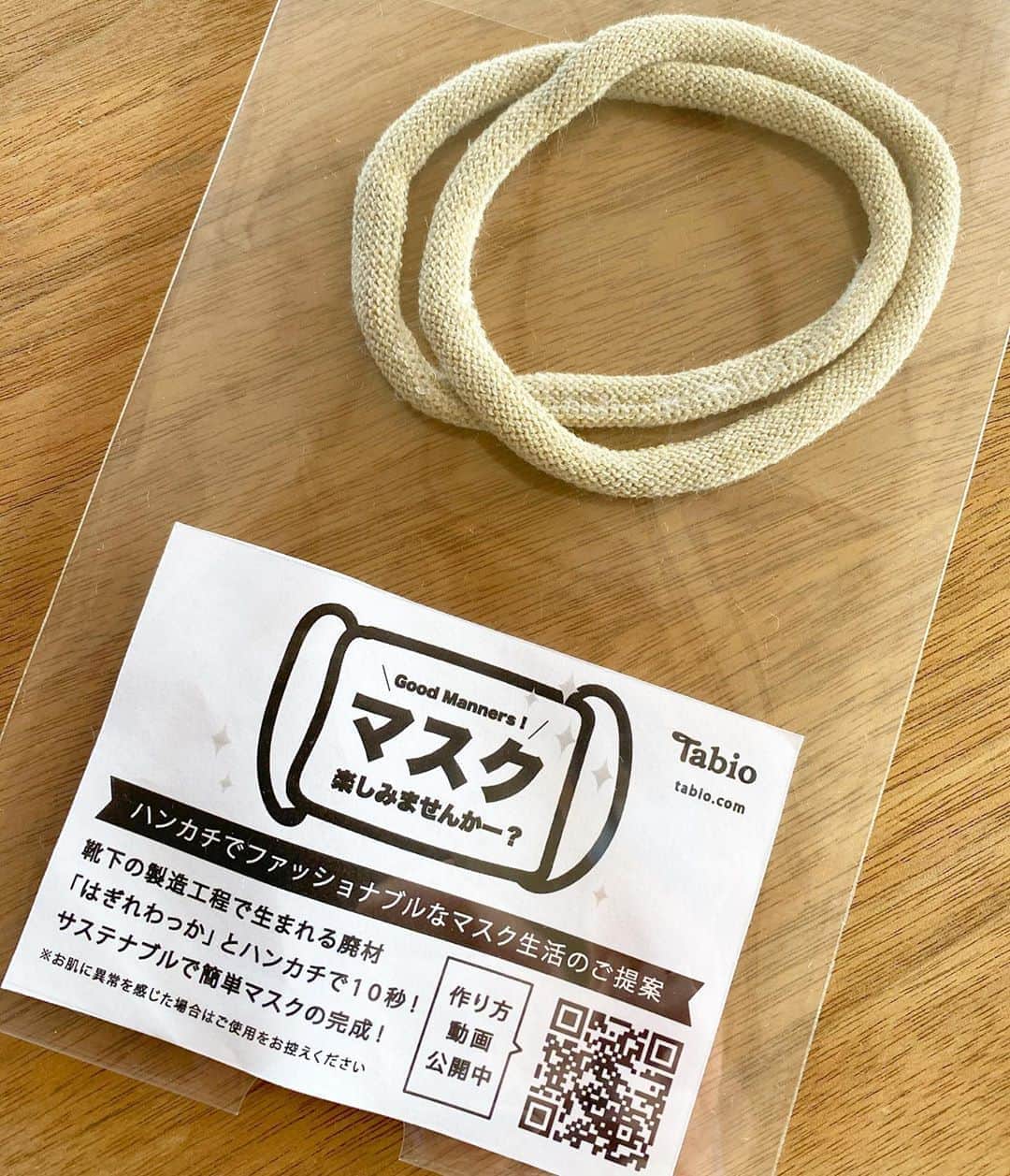 祥吉のグルメインスタ