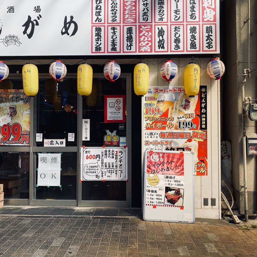 どんがめJR神戸店のグルメインスタ