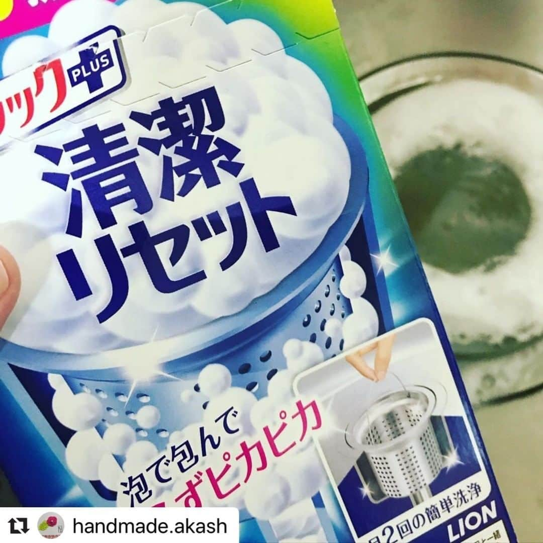 【公式】ルック 防カビくん煙剤のインスタグラム