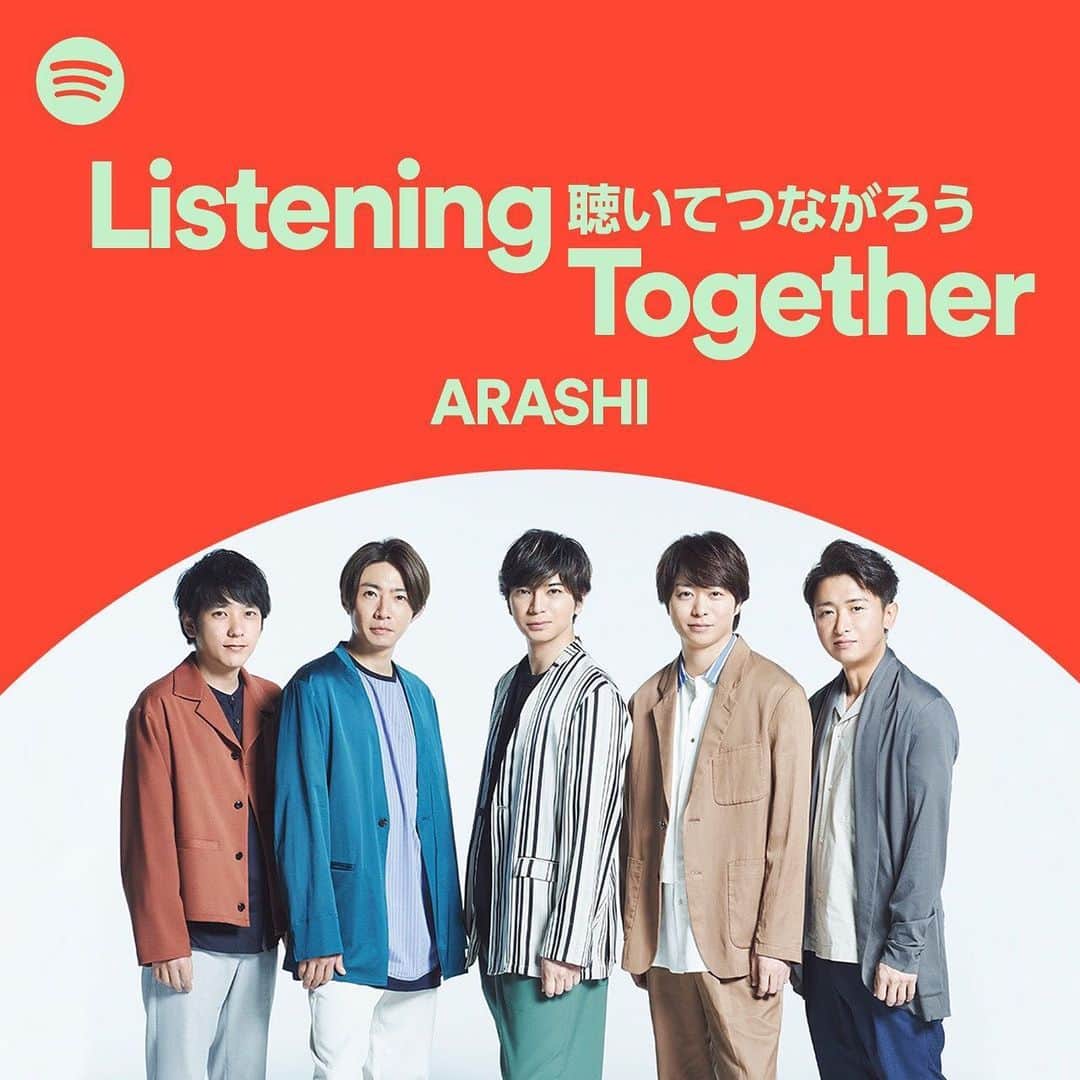 Spotify Japanさんのインスタグラム写真 - (Spotify JapanInstagram)「Spotifyで “聴いてつながろう" . 今、一緒に聴きたい音楽をアーティストが選曲しお届け！第8弾アーティストは 嵐！プレイリストを♡(ﾌｫﾛｰ)して5人からの音声コメントと一緒にCHECK!!———————————————————————— @arashi_5_official #arashi #嵐 #聴いてつながろう #聴いつな #ListeningTogether #MasakiAiba #相葉雅紀 #KazunariNinomiya #二宮和也 #SatoshiOhno #大野智 #ShoSakurai #櫻井翔 #JunMatsumoto #松本潤」5月25日 12時01分 - spotifyjp