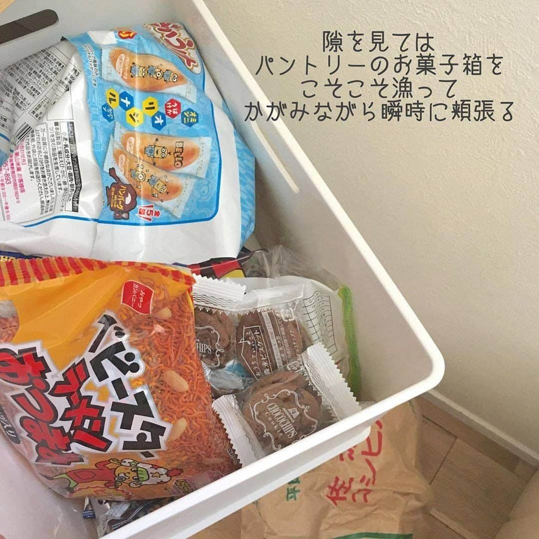 ママリさんのインスタグラム写真 - (ママリInstagram)「わかる・・・😂こそこそ後ろ向いてお菓子食べちゃいます🍫❤ #ママリ ⠀﻿⁠⁠⠀⁠ ⁠.⠀⠀﻿⁠⠀⁠ ＝＝＝⠀⠀⁠ .⁠ 子どもたち、ごめんね。 でも親になるって思った以上に大変で、こんぐらいいいだろーと開き直らないとやっていけないのです。ハッハッハ。 . ⁠ ＝＝＝ ⁠ . ⠀﻿⁠⠀⁠ @tawawa__home さん、素敵な投稿ありがとうございました✨⁠⠀⁠ . ⁠⠀⁠ ⌒⌒⌒⌒⌒⌒⌒⌒⌒⌒⌒⌒⌒⌒⌒⌒*⁣⠀﻿⁠⠀⁠⠀⁠ みんなのおすすめアイテム教えて❤ ​⠀﻿⁠⠀⁠⠀⁠ #ママリ口コミ大賞 ​⁣⠀﻿⁠⠀⁠⠀⁠ ⠀﻿⁠⠀⁠⠀⁠ ⁣新米ママの毎日は初めてのことだらけ！⁣⁣⠀﻿⁠⠀⁠⠀⁠ その1つが、買い物。 ⁣⁣⠀﻿⁠⠀⁠⠀⁠ ⁣⁣⠀﻿⁠⠀⁠⠀⁠ 「家族のために後悔しない選択をしたい…」 ⁣⁣⠀﻿⁠⠀⁠⠀⁠ ⁣⁣⠀﻿⁠⠀⁠⠀⁠ そんなママさんのために、⁣⁣⠀﻿⁠⠀⁠⠀⁠ ＼子育てで役立った！／ ⁣⁣⠀﻿⁠⠀⁠⠀⁠ ⁣⁣⠀﻿⁠⠀⁠⠀⁠ あなたのおすすめグッズ教えてください🙏 ​ ​ ⁣⁣⠀﻿⁠⠀⁠⠀⁠ ⠀﻿⁠⠀⁠⠀⁠ 【応募方法】⠀﻿⁠⠀⁠⠀⁠ #ママリ口コミ大賞 をつけて、⠀﻿⁠⠀⁠⠀⁠ アイテム・サービスの口コミを投稿するだけ✨⠀﻿⁠⠀⁠⠀⁠ ⁣⁣⠀﻿⁠⠀⁠⠀⁠ (例)⠀﻿⁠⠀⁠⠀⁠ 「このママバッグは神だった」⁣⁣⠀﻿⁠⠀⁠⠀⁠ 「これで寝かしつけ助かった！」⠀﻿⁠⠀⁠⠀⁠ ⠀﻿⁠⠀⁠⠀⁠ あなたのおすすめ、お待ちしてます ​⠀﻿⁠⠀⁠⠀⁠ ⁣⠀⠀﻿⁠⠀⁠⠀⁠ * ⌒⌒⌒⌒⌒⌒⌒⌒⌒⌒⌒⌒⌒⌒⌒⌒*⁣⠀⠀⠀⁣⠀⠀﻿⁠⠀⁠⠀⁠ ⁣💫先輩ママに聞きたいことありませんか？💫⠀⠀⠀⠀⁣⠀⠀﻿⁠⠀⁠⠀⁠ .⠀⠀⠀⠀⠀⠀⁣⠀⠀﻿⁠⠀⁠⠀⁠ 「悪阻っていつまでつづくの？」⠀⠀⠀⠀⠀⠀⠀⁣⠀⠀﻿⁠⠀⁠⠀⁠ 「妊娠から出産までにかかる費用は？」⠀⠀⠀⠀⠀⠀⠀⁣⠀⠀﻿⁠⠀⁠⠀⁠ 「陣痛・出産エピソードを教えてほしい！」⠀⠀⠀⠀⠀⠀⠀⁣⠀⠀﻿⁠⠀⁠⠀⁠ .⠀⠀⠀⠀⠀⠀⁣⠀⠀﻿⁠⠀⁠⠀⁠ あなたの回答が、誰かの支えになる。⠀⠀⠀⠀⠀⠀⠀⁣⠀⠀﻿⁠⠀⁠⠀⁠ .⠀⠀⠀⠀⠀⠀⁣⠀⠀﻿⁠⠀⠀⠀⠀⠀⠀⠀⠀⠀⠀⠀⠀⁠⠀⁠⠀⁠ 👶🏻　💐　👶🏻　💐　👶🏻 💐　👶🏻 💐﻿⁠ #親バカ部男の子#親バカ部女の子#育児記録 #赤ちゃんあるある#赤ちゃんのいる暮らし #育児の悩み#ママあるある#子育て中ママ #妊娠7ヶ月#妊娠8ヶ月#妊娠9ヶ月 #育児日記 #子育て #子育て記録 #子育てあるある  #育児あるある #主婦あるある #デジタルツイート  #新生児#0歳 #1歳 #2歳 #3歳 #産後#ズボラ主婦 #ズボラママ #家事楽」5月25日 12時03分 - mamari_official