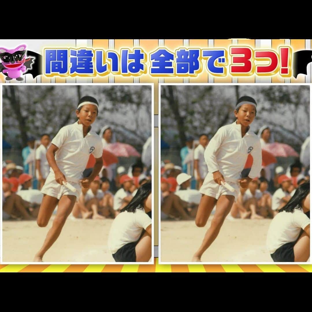 日本テレビ「ヒルナンデス！」さんのインスタグラム写真 - (日本テレビ「ヒルナンデス！」Instagram)「月曜ヒルナンデス！ おうち時間に 超難問 間違いさがし 「バイきんぐ小峠の運動会」 皆さんは「間違い」３つ見つけられますか〜？ （※元の写真は左です）  #間違いさがし #３つの間違い #ヒルナンデス」5月25日 12時40分 - hirunandesu_ntv_official