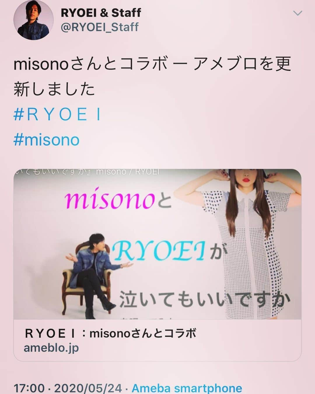 misoNosukeさんのインスタグラム写真 - (misoNosukeInstagram)「. . カラオケの音源をかして下さり ギターも弾いて下さり ハモリまで後から入れて下さり 有り難うございました… こちらこそ感謝でしかないのです！ . ↓ . #Repost @ryoeiofficial with @make_repost . 今回はアーティストmisonoさんとコラボ企画という事で 僕RYOEIは誰かとコラボは全くと言っていいほど した事がなかったのですが とても良い感じに実現することができました！！ . misonoさんからのお誘いが無ければ実現はなかったので、 こんな良い機会を与えて下さったmisonoさんには 心から感謝です。 ありがとうございました！！ . RYOEIチャンネルには 『泣いてもいいですか』をアップさせていただき misonoさんのチャンネルには 『You are my everything』をアップしておりますので . 皆さんの心の潤いとして お役に立てれば幸いです。 是非ご覧ください。 チャンネル登録もよろしくお願いします。 . 僕のデビューのきっかけを作って下さった紳助さん クイズヘキサゴンⅡ . ヘキサゴンファミリーの皆さんに 感謝の気持ちを込めて歌わせて頂きました。 . . ■□■□■□■□■□■□■□■□■□■□■□■□■□■□■□. . 『泣いてもいいですか』 2009年 26時間テレビテーマソング 作詞 カシアス島田  作曲 RYOEI . . 『You are my everything』 2009年 里田まいwith合田家族 作詞 カシアス島田　作曲 RYOEI . . 【misono】 ○YouTube https://www.youtube.com/channel/UCk9F... ○Twitter https://twitter.com/misonochannel ○misono official Blog https://profile.ameba.jp/ameba/blog-m... ○Instagram https://www.instagram.com/misono_koda... . . 【RYOEI】 ○公式HP https://ryoei-net.jp ○YouTube https://www.youtube.com/channel/UCfRY... ○Instagram https://instagram.com/ryoeiofficial?i... ○Twitter https://twitter.com/RYOEI_Staff . #RYOEI #misono #コラボ #泣いてもいいですか #youaremyeverything #初 #YouTube #動画 #再生 #チャンネル #登録 #島田紳助 #ヘキサゴン #ファミリー #テーマソング #26時間 #テレビ #合田 #見てね #是非 #感謝 #歌う #オリジナル #作詞 #作曲 #カシアス #島田 #バラード」5月25日 13時11分 - misono_koda_official