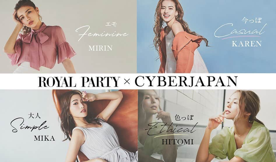 MITOMI TOKOTOさんのインスタグラム写真 - (MITOMI TOKOTOInstagram)「🌸ROYAL PARTY ✖︎ CYBERJAPAN🌸 . Karen、Mika T、Mirin & Hitomi が、ROYAL PARTY 2020 Spring & Summer Collection に登場！ . シンプルでグラマラス、ベーシックでグロッシーなファッションアパレルブランド『ROYAL PARTY』の最新コレクションに Karen、Mika T、Mirin & Hitomi がイメージモデルとして登場しています。 . 「今っぽ Casual」の Karen、「色っぽ Ethical」の Hitomi、「エモ Feminine」の Mirin、「大人 Simple」の Mika T と、４つのテーマで ROYAL PARTY の2020SSコレクションに華を添えています。 . CYBERJAPAN DANCERS が登場する ROYAL PARTY 2020 Spring & Summer Collection は、ROYAL PARTY オンラインストアにて発売中！ . #cyberjapan #サイバージャパン #royalparty」5月25日 13時30分 - mitomitokoto