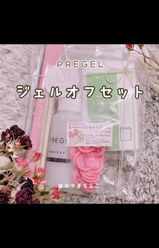 PREGELのインスタグラム