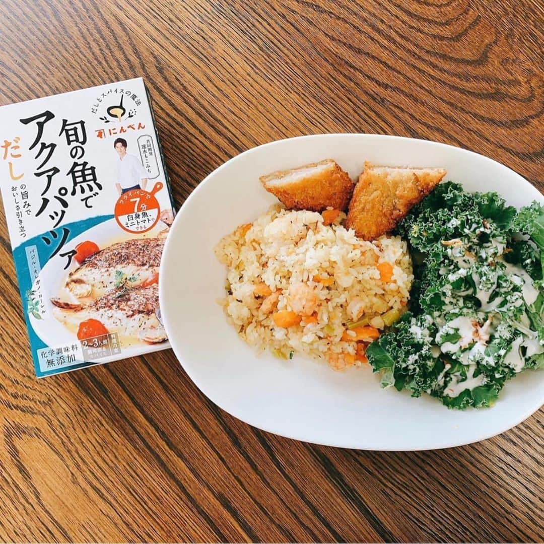 にんべん　おだしでキレイ習慣さんのインスタグラム写真 - (にんべん　おだしでキレイ習慣Instagram)「こんにちは🌞﻿ 今日は @asahina.ayaka さんの投稿をご紹介します。﻿ #だしとスパイスの魔法﻿ #旬の魚でアクアパッツァ 🐟﻿ をピラフにアレンジしてくださいました❣️﻿ 炊飯器で炊くだけのかんたん時短レシピ🍚✨﻿ ﻿ .﻿ .﻿ .﻿ ﻿ ﻿ だしとスパイスの魔法　「旬の魚でアクアパッツァ」﻿ :﻿ 短時間で大切な人に美味しい料理を﻿ :﻿ をコンセプトに速水もこみさんとにんべんさん　共同開発﻿ :﻿ 海老ピラフにアレンジしてみました。﻿ お米2合にアクアパッツァの素1箱分(お水はいつもどおり)﻿ 解凍した海老(シーフドミックスでも)﻿ 人参1本、﻿ カブの葉と茎(水菜や大根の葉でも)はみじん切り﻿ バター🧈　10グラム﻿ ﻿ 全部一緒に炊き込みます。﻿ :﻿ :﻿ オレガノとバジルが香るピラフができました〜﻿ :﻿ :﻿ ﻿ #だしスパアレンジレシピ2020﻿ ＃にんべん新商品2020春夏　﻿ ＃にんべんだしアンバサダー　﻿ ＃だしのある生活﻿ #だしとスパイスの魔法厚切り豚のオイスターステーキ﻿ #だしとスパイスの魔法鶏肉のハーブソテー﻿ #だしとスパイスの魔法旬の魚でアクアパッツァ﻿ #だしとスパイスの魔法豚バラポテトの白ワインソテー﻿ #だしとスパイスの魔法ひき肉のトマトバジル炒め﻿ #だしとスパイスの魔法﻿ #にんべん﻿ #かつお節﻿ #おうちごはん ﻿ #おうち時間﻿ #stayhome ﻿ #時短料理 ﻿ #フライパン1つで﻿ #簡単ごはんおうちごはん ﻿ #在宅ごはん﻿ #葛飾区ママ﻿ #料理写真　#簡単なのに　#料理垢 #クッキングラム #クッキングラマー#ランチの幸せ #ランチ見せっこ #ボリューム満点#ワンプレートランチ﻿ ﻿」5月25日 13時56分 - ninben.dashiambassador