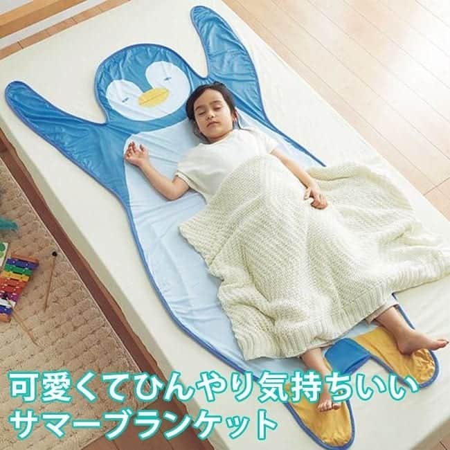 通販のセシール(cecile) のインスタグラム：「画像はスワイプして見てね。﻿ ﻿ 動物の形をした夏使用のヒンヤリブランケット。﻿ 接触冷感とパイルのリバーシブル 裏はふんわりパイル、表はひんやり接触冷感の生地を使用。﻿ パイル生地を内側にして羽織れば冷房対策にも。﻿ ﻿ ■ひんやりアニマルブランケット﻿ 価格：2,990円(税込)﻿ 品番：WF-4775﻿ ﻿ 詳しくはプロフィール掲載のURLからセシールオンラインショップへ♪﻿ 気になる商品の品番を検索してください！﻿ ﻿ #ブランケット﻿ #タオルケット﻿ #アニマル﻿ #ひんやり﻿ #接触冷感﻿ #リバーシブル﻿ #冷房対策﻿ #寝具﻿ #雑貨﻿ #動物雑貨﻿ #アニマルグッズ﻿ #プチプラ﻿ #セシール﻿ #cecile」