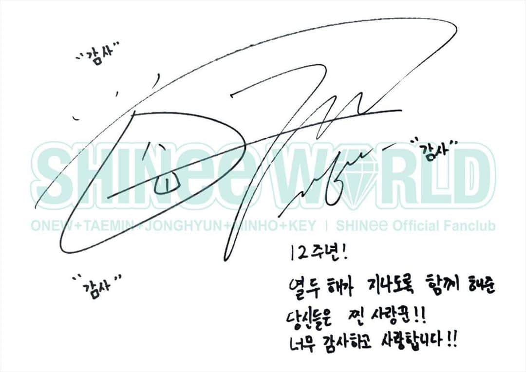 SHINeeのインスタグラム：「Message From SHINee . . Cr : SHINee Official Lysn & iheartshinee_ (Trans) #SHINee」