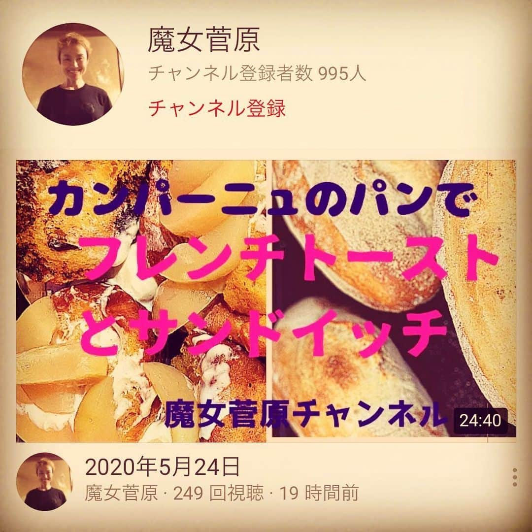 アンジェラ佐藤のインスタグラム