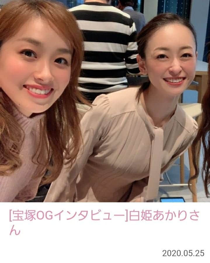 瞳ゆゆのインスタグラム：「2月にインタビューしていたものをやっと記事にしました💦 宝塚OGインタビュー、今回は白姫あかりさんです👸 気持ちの持ち方など、受験生は是非参考にしてみてください😊  #宝塚og #インタビュー #宝塚受験 #グラントジェンヌ」