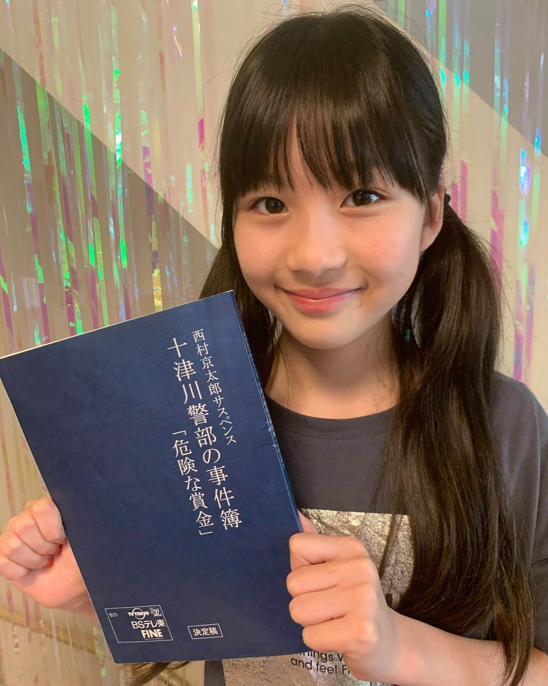 中田華月のインスタグラム