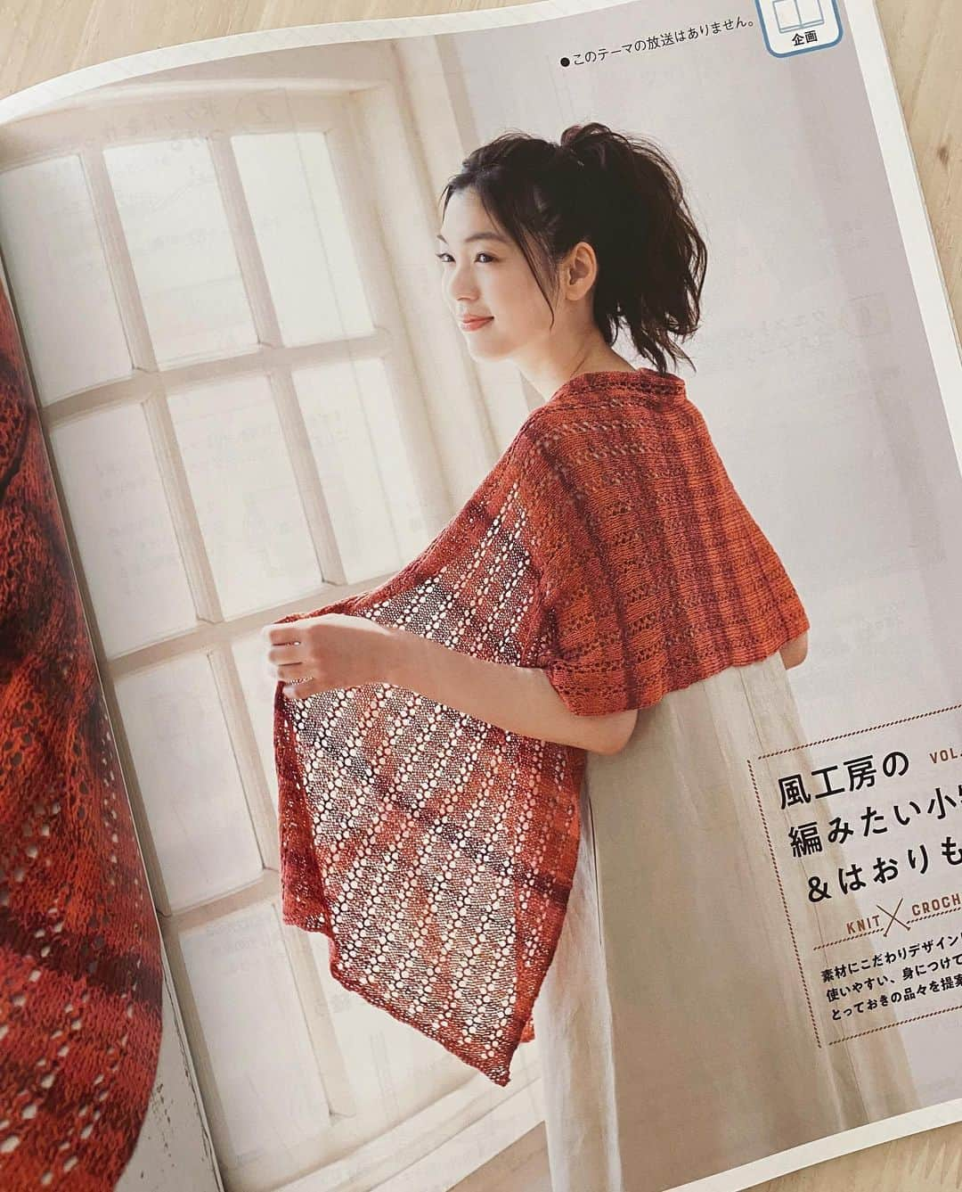 森本奈緒さんのインスタグラム写真 - (森本奈緒Instagram)「すてきにハンドメイド🧶 ゆっくりおうち時間を楽しめるいま、手づくりのものに挑戦してみるのもいいかも◎ ストールやトートバッグ、 NHKさんで6/4に放送されるラフィア風の夏帽子などなど いくつか紹介させていただいています🐈👒 #NHKテキスト#すてきにハンドメイド」5月25日 15時53分 - naomorimoto