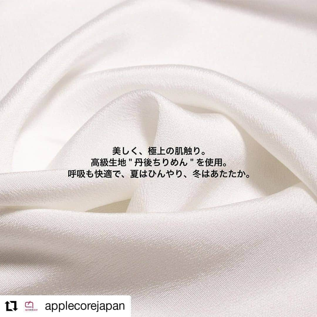 晁直 さんのインスタグラム写真 - (晁直 Instagram)「始まりました~早割りでお得ー  #Repost @applecorejapan • • • • • • 【本日Makuakeで販売開始】﻿ ﻿ "京の老舗"創業185年山藤の作る﻿ ﻿ 「つけているだけで気持ちいい。肌にふれるなら、ひとにやさしいものを。【洗えるシルクちりめんマスク】」﻿ ﻿ が本日14時よりMakuakeにて販売されます。﻿ ﻿ 数量限定でお得な【超早割】もありますので、お早目のご確認をよろしくお願い致します。﻿ ﻿ 日程: 5月25日(月) 14時〜﻿ ﻿ 商品詳細はMakuakeのクラウドファンディングページにてご確認くださいませ。﻿ インスタグラムトップページからご確認いただけます。﻿ https://www.makuake.com/project/tangochirimen-mask/﻿ ﻿ #シルク #silk #マスク #mask #丹後ちりめん #ちりめん #crape #京都 #kyoto #丹後 #天の橋立 #与謝野町 #山藤 #風呂敷 #マクアケ #makuake #クラウドファンディング」5月25日 16時13分 - lynchasanu