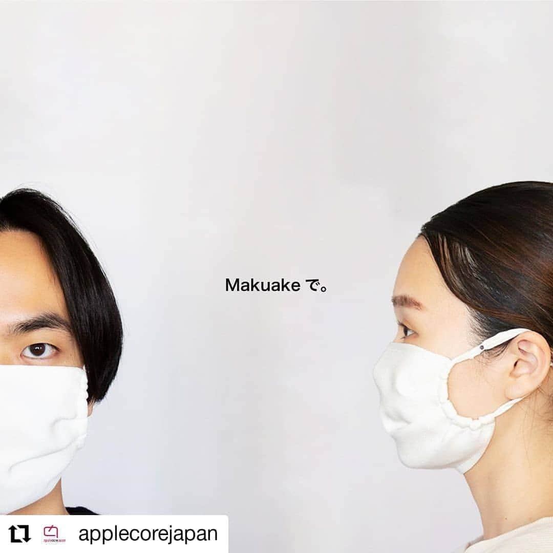 晁直 さんのインスタグラム写真 - (晁直 Instagram)「始まりました~早割りでお得ー  #Repost @applecorejapan • • • • • • 【本日Makuakeで販売開始】﻿ ﻿ "京の老舗"創業185年山藤の作る﻿ ﻿ 「つけているだけで気持ちいい。肌にふれるなら、ひとにやさしいものを。【洗えるシルクちりめんマスク】」﻿ ﻿ が本日14時よりMakuakeにて販売されます。﻿ ﻿ 数量限定でお得な【超早割】もありますので、お早目のご確認をよろしくお願い致します。﻿ ﻿ 日程: 5月25日(月) 14時〜﻿ ﻿ 商品詳細はMakuakeのクラウドファンディングページにてご確認くださいませ。﻿ インスタグラムトップページからご確認いただけます。﻿ https://www.makuake.com/project/tangochirimen-mask/﻿ ﻿ #シルク #silk #マスク #mask #丹後ちりめん #ちりめん #crape #京都 #kyoto #丹後 #天の橋立 #与謝野町 #山藤 #風呂敷 #マクアケ #makuake #クラウドファンディング」5月25日 16時13分 - lynchasanu