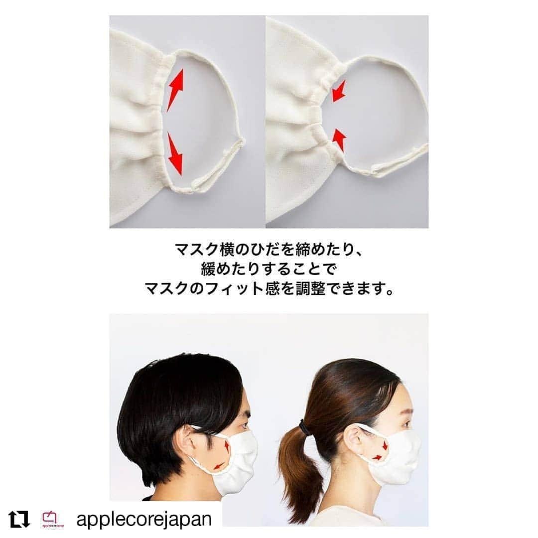 晁直 さんのインスタグラム写真 - (晁直 Instagram)「始まりました~早割りでお得ー  #Repost @applecorejapan • • • • • • 【本日Makuakeで販売開始】﻿ ﻿ "京の老舗"創業185年山藤の作る﻿ ﻿ 「つけているだけで気持ちいい。肌にふれるなら、ひとにやさしいものを。【洗えるシルクちりめんマスク】」﻿ ﻿ が本日14時よりMakuakeにて販売されます。﻿ ﻿ 数量限定でお得な【超早割】もありますので、お早目のご確認をよろしくお願い致します。﻿ ﻿ 日程: 5月25日(月) 14時〜﻿ ﻿ 商品詳細はMakuakeのクラウドファンディングページにてご確認くださいませ。﻿ インスタグラムトップページからご確認いただけます。﻿ https://www.makuake.com/project/tangochirimen-mask/﻿ ﻿ #シルク #silk #マスク #mask #丹後ちりめん #ちりめん #crape #京都 #kyoto #丹後 #天の橋立 #与謝野町 #山藤 #風呂敷 #マクアケ #makuake #クラウドファンディング」5月25日 16時13分 - lynchasanu