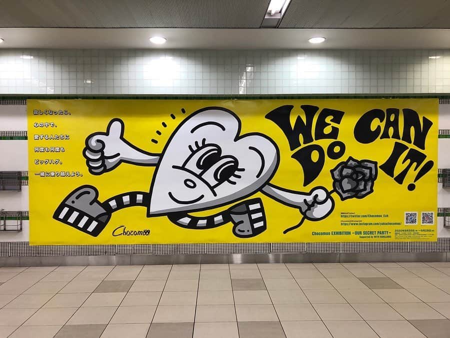 chocomooのインスタグラム：「一緒に乗り越えよう☺️👍 ﻿ ﻿ 東横線・みなとみらい線﻿ 横浜駅改札内にて5/25~5/31(sun)迄﻿ ﻿ #Chocomoo #ChocomooEX﻿ #DontTouch君 #横浜駅」