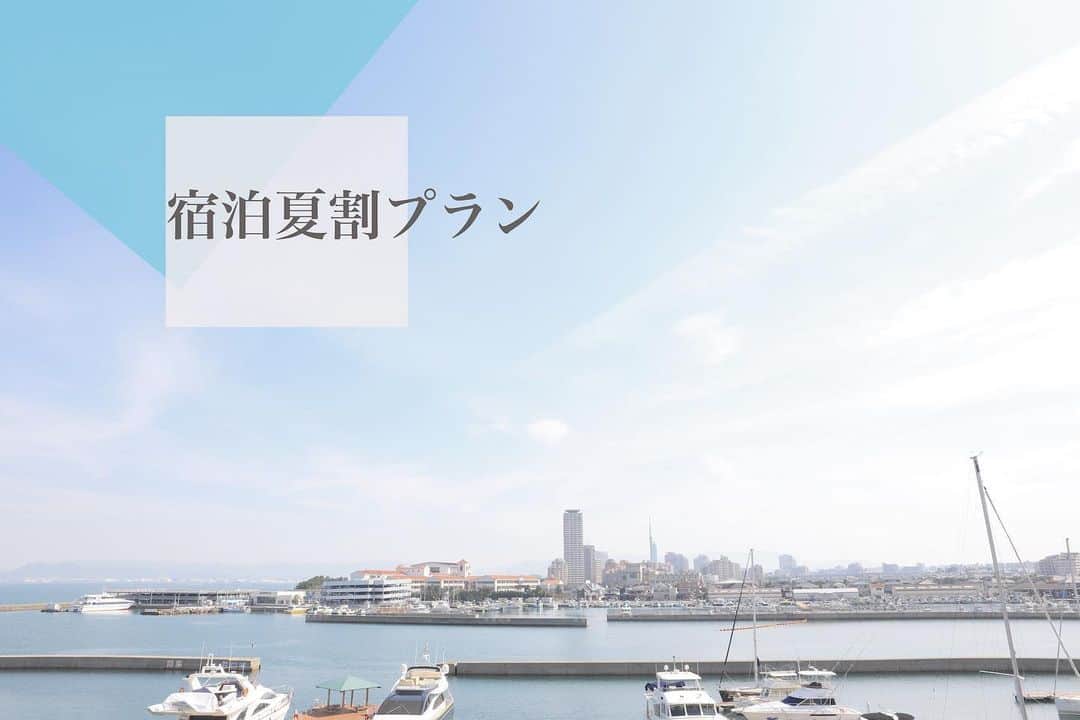 【公式】ホテルマリノアリゾート福岡のグルメインスタ