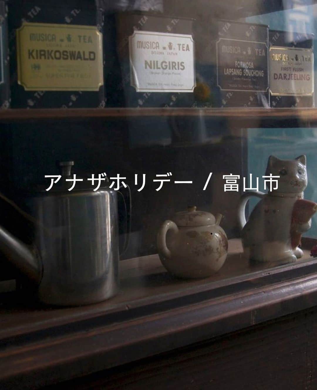 のインスタグラム：「^ ^ A-Port Linkに【アナザホリデー】さんを追加しました！ご覧くださいね!(^^)!」