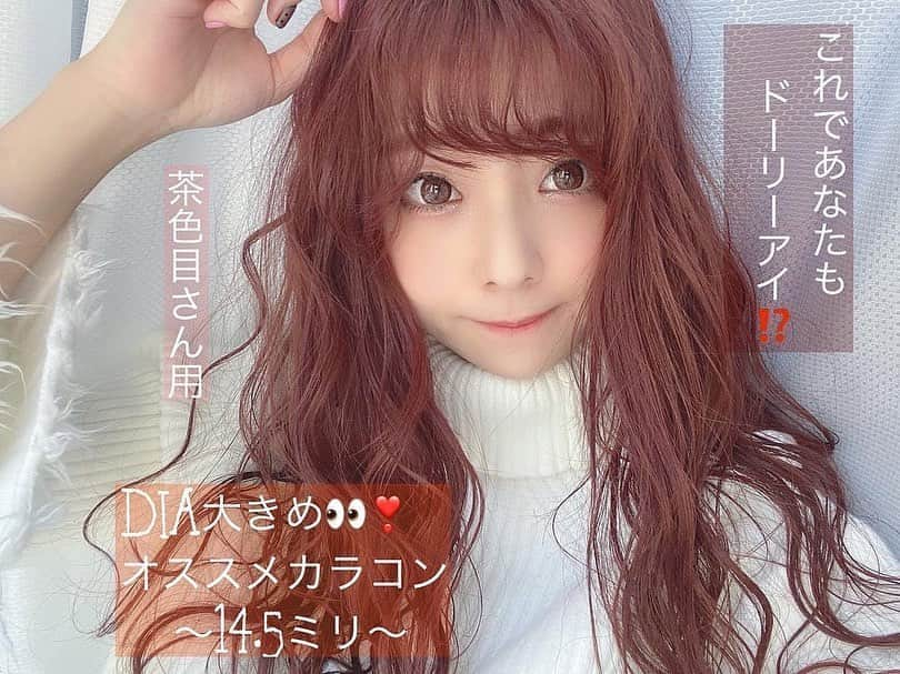 横田亜美のインスタグラム