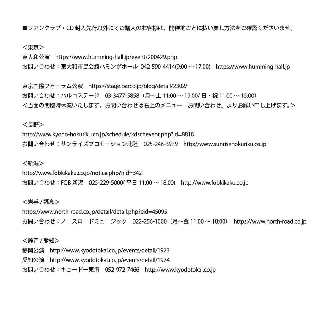 東京ゲゲゲイさんのインスタグラム写真 - (東京ゲゲゲイInstagram)5月25日 17時27分 - tokyogegegayinsta