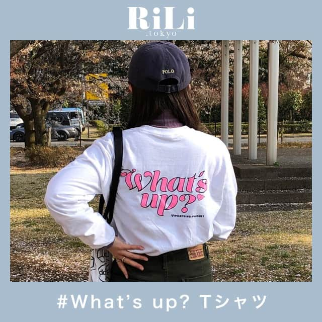 RiLiさんのインスタグラム写真 - (RiLiInstagram)「ロゴデザインがかわいい💞【What’s up? Tシャツ】🌈 ..... シンプルなデザインでロゴの文字がかわいい【What’s up? Tシャツ】👚インスタグラマーのpurinさんが立ち上げたブランドのアイテムなんだとか👫 半袖Tシャツ以外にロンTやパーカーもあるから、1年中What’s up?のお洋服を楽しめちゃう😻古着っぽい感じがかわいいよね🍟 トートバッグやステッカー、キャップなどの小物もチェックしてみてね❗カップルでおそろいで着るのもオススメだよ〜〜🌈 ❣❣❣❣❣ サイトやSNSで掲載させていただくお写真募集中😘📸 かわいいコーデやアイテム、注目スポットなどが撮れたら、ハッシュタグ→#rili_tokyo  を付けて投稿❗ ． Special Thanks💋 Photo by @xxi_ayr @riii9630 @re_re06 @ayr81030 @moe_world_ ． #春 #whatsup #バックロゴ #ロゴロンT #ロンT #ロゴT #カップルコーデ #ベージュコーデ#ワントーンコーデ #シンプルコーデ  #カジュアルコーデ #ガーリーコーデ #置き画 #置き画くら部 #今日のコーデ #コーデ #コーディネート #RiLi  #おしゃれさんと繋がりたい #お洒落さんと繋がりたい #ファッション #패션스타그램 #ootd #outfit」5月25日 18時01分 - rili.tokyo