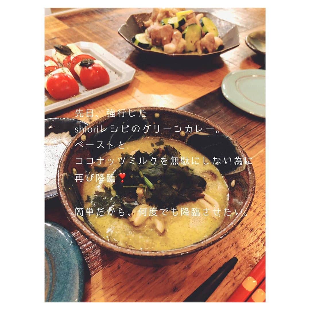 笹峯愛さんのインスタグラム写真 - (笹峯愛Instagram)「食べたいものを作ると やはり 酒のつまみになってしまう  と言う現実。  #前田麻美 #トキノハ #やちむん #深貝工房」5月25日 20時47分 - mineco.m