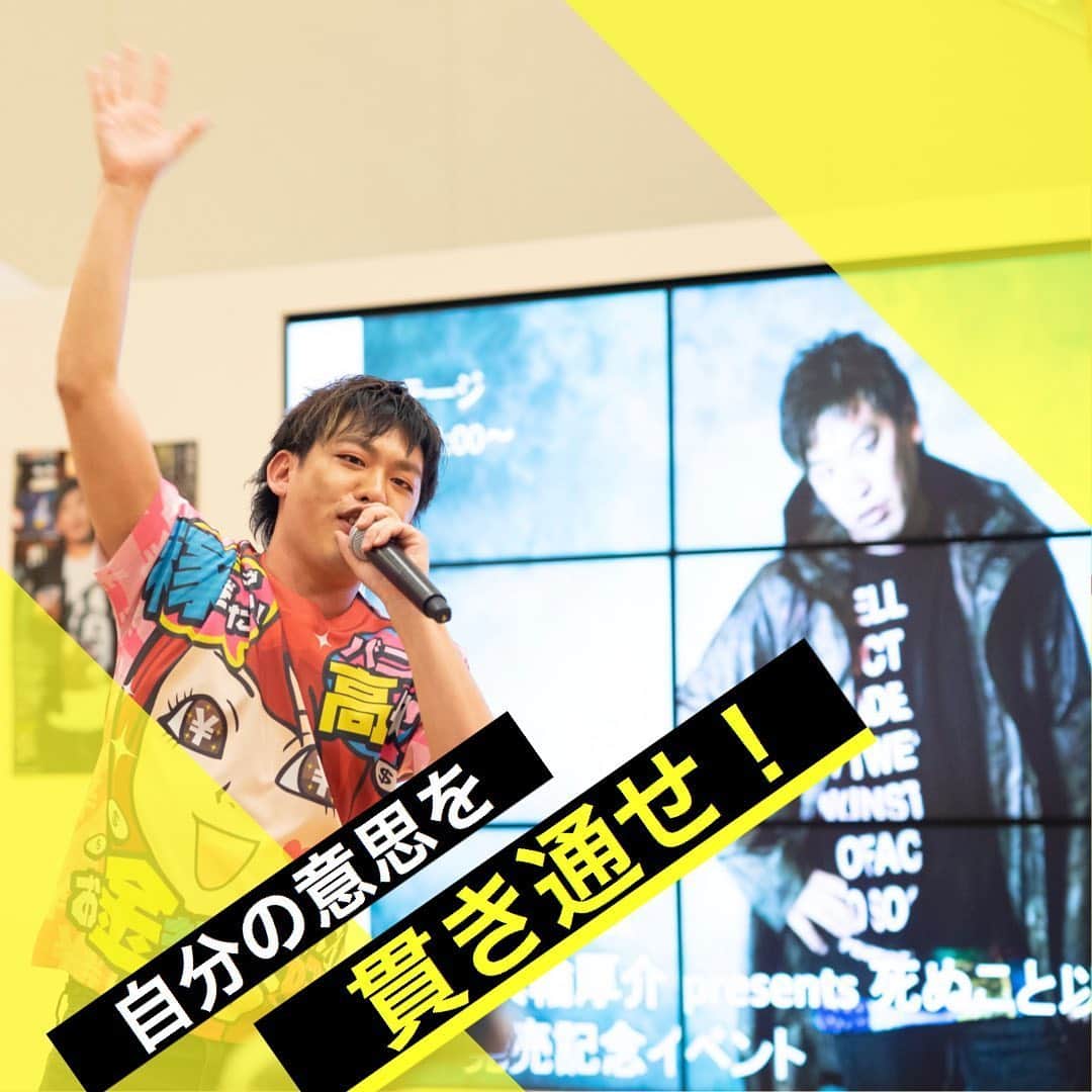 箕輪厚介 　公式のインスタグラム