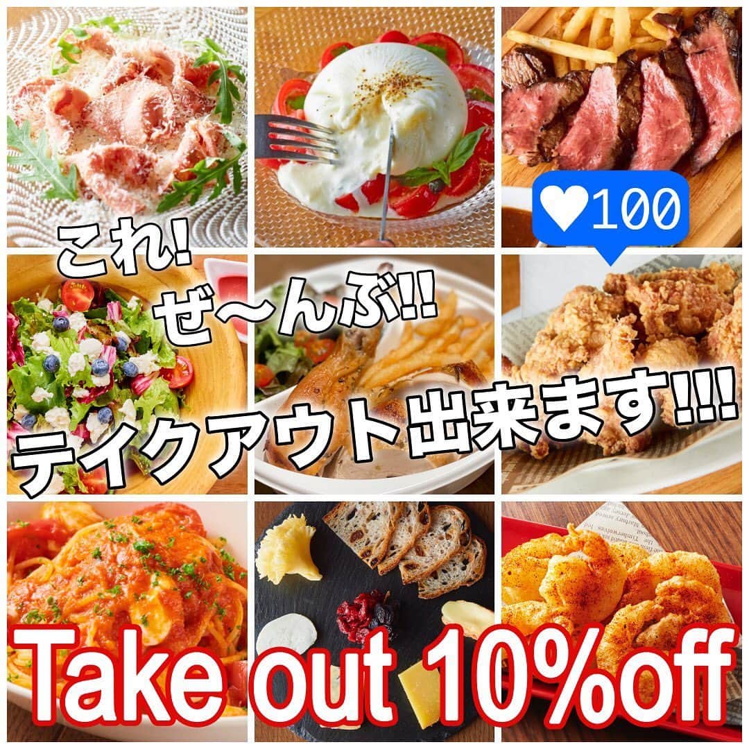 ハース池袋2号店のグルメインスタ