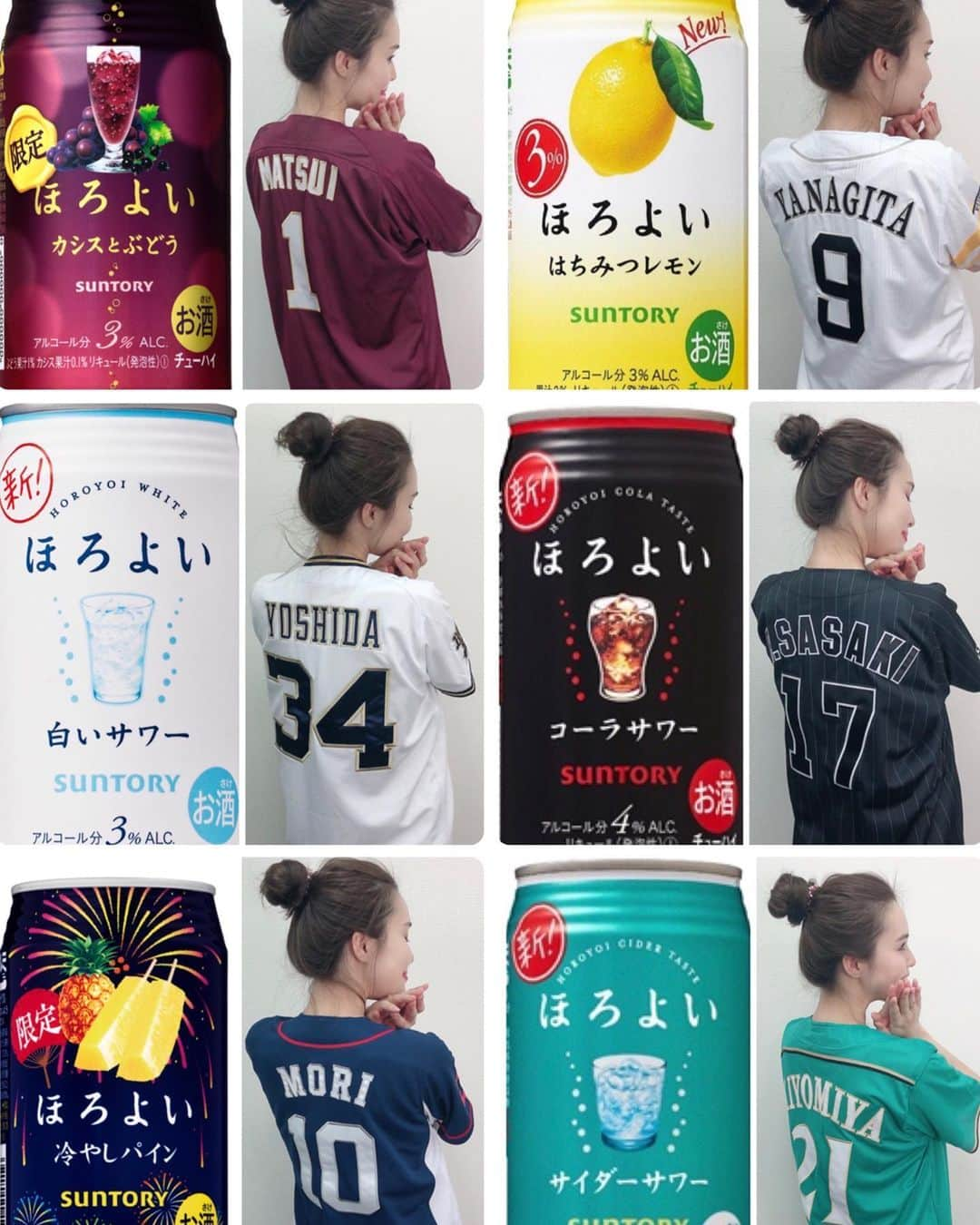 セレクションスタッフさんのインスタグラム写真 - (セレクションスタッフInstagram)「.﻿ ほろよいチャレンジ✖︎NPB﻿ ﻿ 全チーム分のユニ着るの大変だったけど楽しかった😂ほろよい缶とユニのカラーがハマりすぎて👏💕特に日ハム！笑　作り終えた後の謎の達成感と満足感🤣﻿ 夏の観戦にはお酒も欠かせないからぴったりのコラボ（笑） ﻿ 緊急事態宣言全面解除となり、プロ野球は6/19開幕決定🥳❤️6/2からは練習試合も始まるみたいですし、んも〜楽しみすぎますね〜👏﻿ ﻿ 暫くは無観客試合ですが、テレビやネットで見れるだけでも嬉しいですしワクワクします🥺💕﻿ ﻿ お家観戦でもグッズを身に付けて楽しい応援観戦タイムにしちゃいましょう😚👍💫﻿ ﻿ ﻿ #プロ野球 #プロ野球選手 #プロ野球開幕 #緊急事態宣言解除 #東北楽天ゴールデンイーグルス #楽天ゴールデンイーグルス #楽天イーグルス #福岡ソフトバンクホークス #ソフトバンクホークス #ホークス #埼玉西武ライオンズ #西武ライオンズ #ライオンズ #千葉ロッテマリーンズ #千葉ロッテ #ロッテ #マリーンズ #オリックスバファローズ #バファローズ #北海道日本ハムファイターズ #日ハム #ファイターズ #ほろよい #ほろよいチャレンジ #ユニフォーム #ユニフォーム女子 #セレクション新宿 #セレクション大阪」5月25日 21時00分 - selection_headoffice