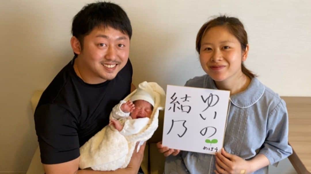 読売テレビ かんさい情報ネットten さんのインスタグラム写真 読売テレビ かんさい情報ネットten Instagram きょうのめばえ 人生で一番幸せで す 女の子が誕生し パパもママも笑顔があふれます めばえ 3230人目 大阪府堺市 女の子 1人目