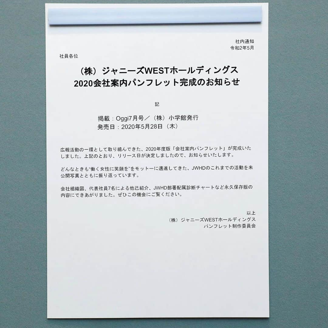 Oggi編集部のインスタグラム