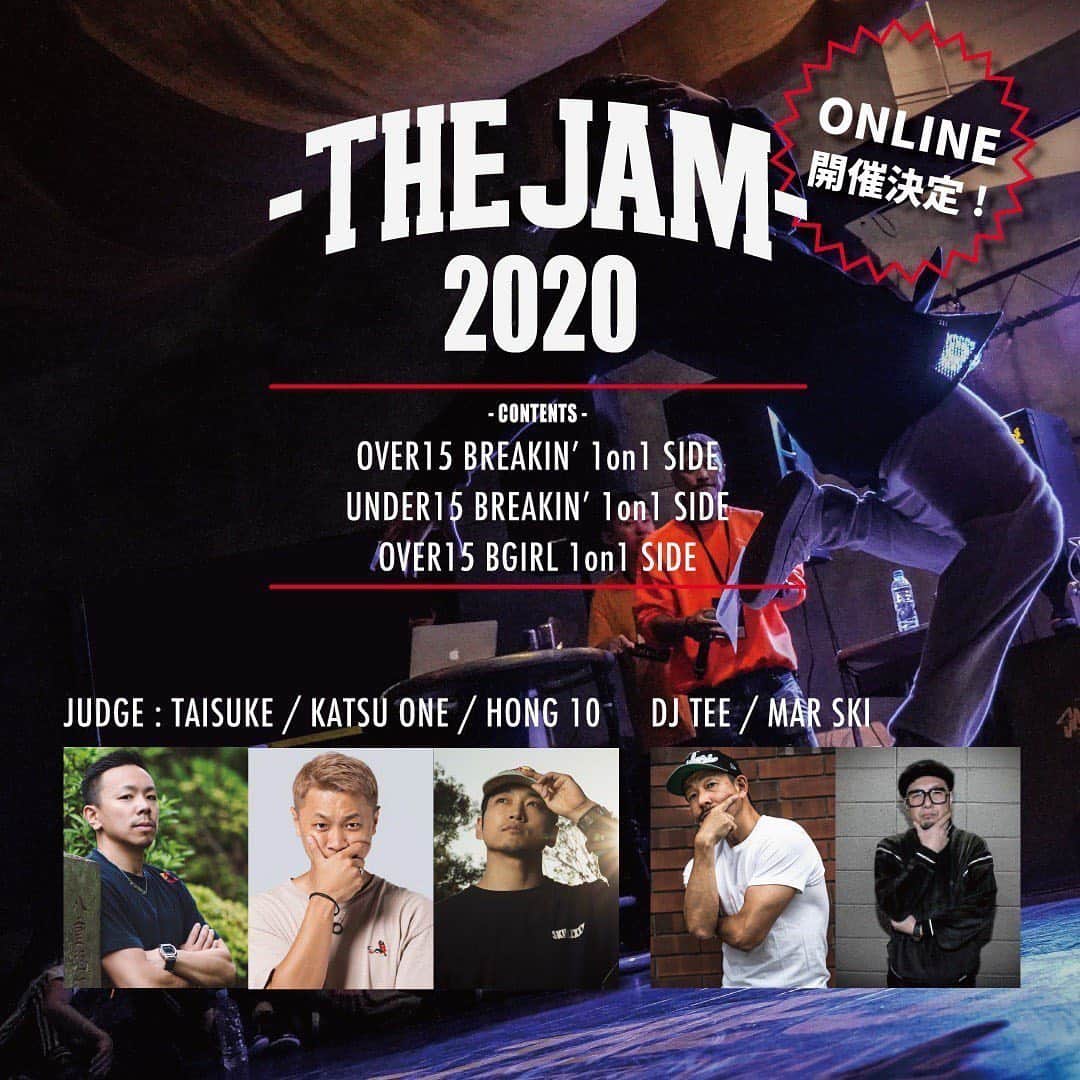 野中泰輔のインスタグラム：「今年の @thejam_japan の一発目がオンラインになるとは思っても無かったけど…ただ全国のダンサーが参加出来るということは凄く良い事だと思ってます！！！ 詳細はTHE JAMのインスタグラムページでチェックして下さい！！ エントリーお待ちしてます🙏  #bboytaisuke #thejam2020」