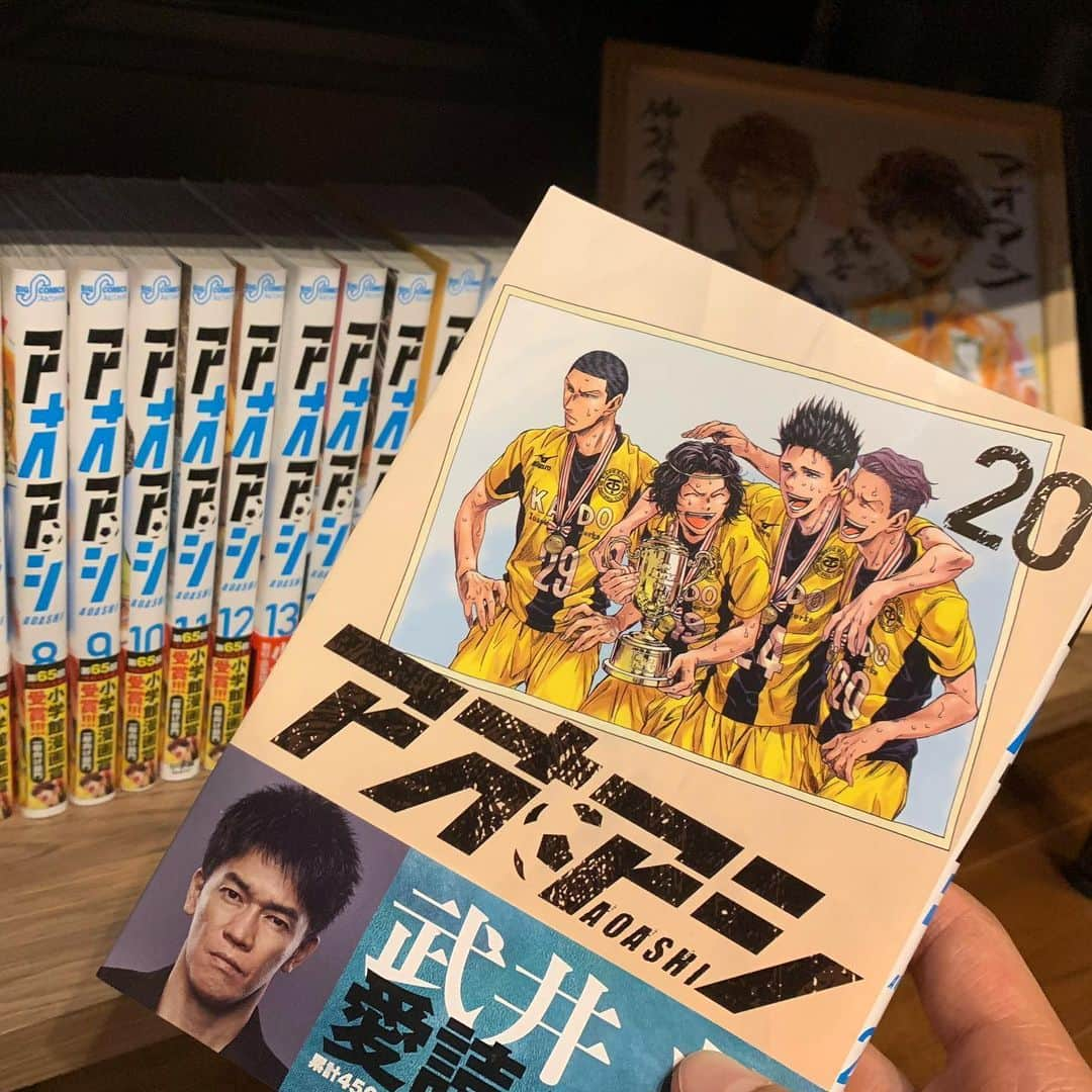 神谷優太さんのインスタグラム写真 - (神谷優太Instagram)「やっと読めた😭 #20巻 #アオアシ #皆さん見てください #宝物」5月25日 21時48分 - y.u.t.a.kmy