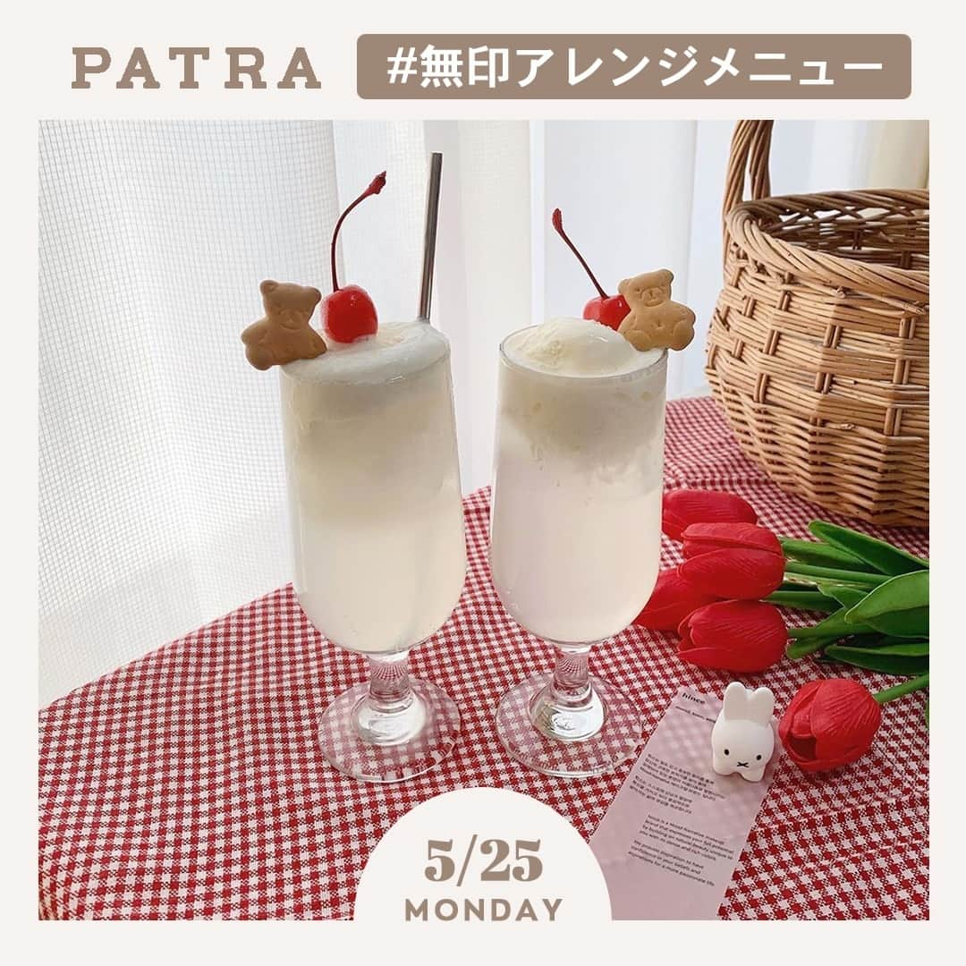 PATRA magazineのインスタグラム