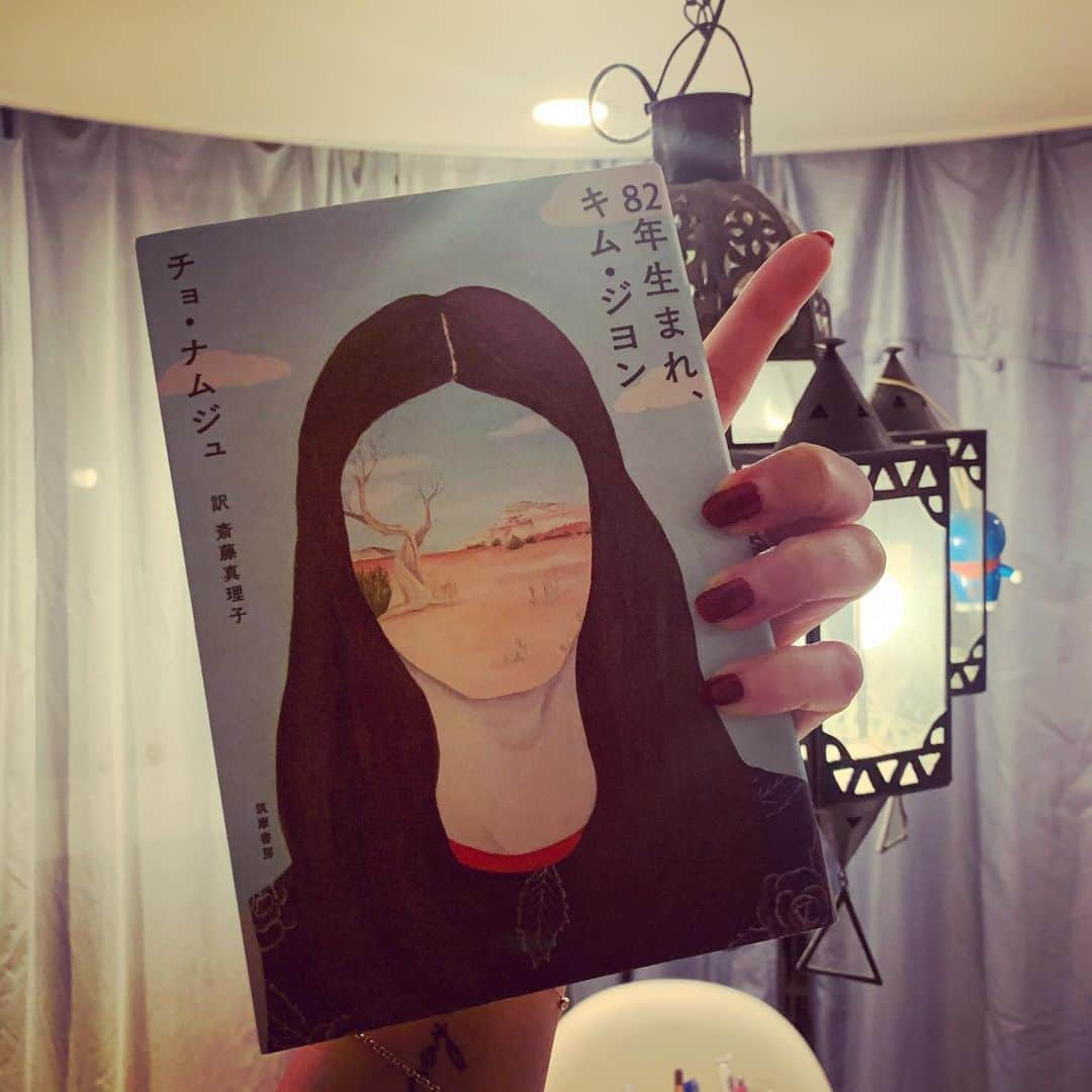 LiLyさんのインスタグラム写真 - (LiLyInstagram)「女好きを公言する男性には、 特に読んでいただきたい1冊。  愛するとは、 理解をする ところからだから。  と、思うと同時に、 この作品の 男性バージョンも 是非読んでみたい。  どちらにも #ジェンダーバイアス かかっているわけだから。  #82年生まれキムジヨン ▷▷▷ 女という性別だけを理由に、 子供のときから 蓄積されてゆく 理不尽な経験...。 諦めた夢、給料が シッター代にも 満たないからと 辞めざるをえない仕事...。 ▷▷▷映画も一足先に 観せていただき、 素晴らしかったです。  #7日間ブックカバーチャレンジ #女好き　と #女体好き　は違う 前者はハードルが高いのです🙋‍♀️ #フェミニズム　#人権のはなし」5月25日 22時07分 - lilylilylilycom