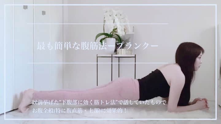 上野瞳のインスタグラム