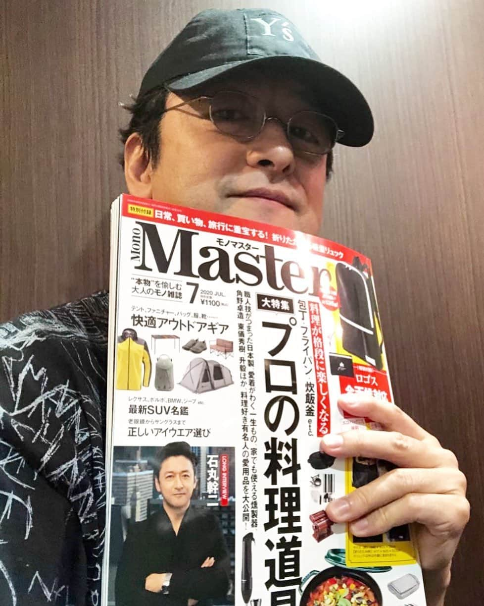 石丸幹二さんのインスタグラム写真 - (石丸幹二Instagram)「‪#MonoMaster　#モノマスター7月号 みなさん、お元気ですか？日本中が緊急事態宣言の全面解除となりましたね。ホッと一息‬ ‪こちらの雑誌にロングインタビューが載りました。‬ ‪ニューヨークでの写真とともに！そこでの話は私のオフィシャルサイト内Pastorale のエッセイでお伝えします！＃石丸幹二‬ 是非買って！そしてパストラーレに入って読んで下さい」5月25日 23時08分 - team_kanji_ishimaru