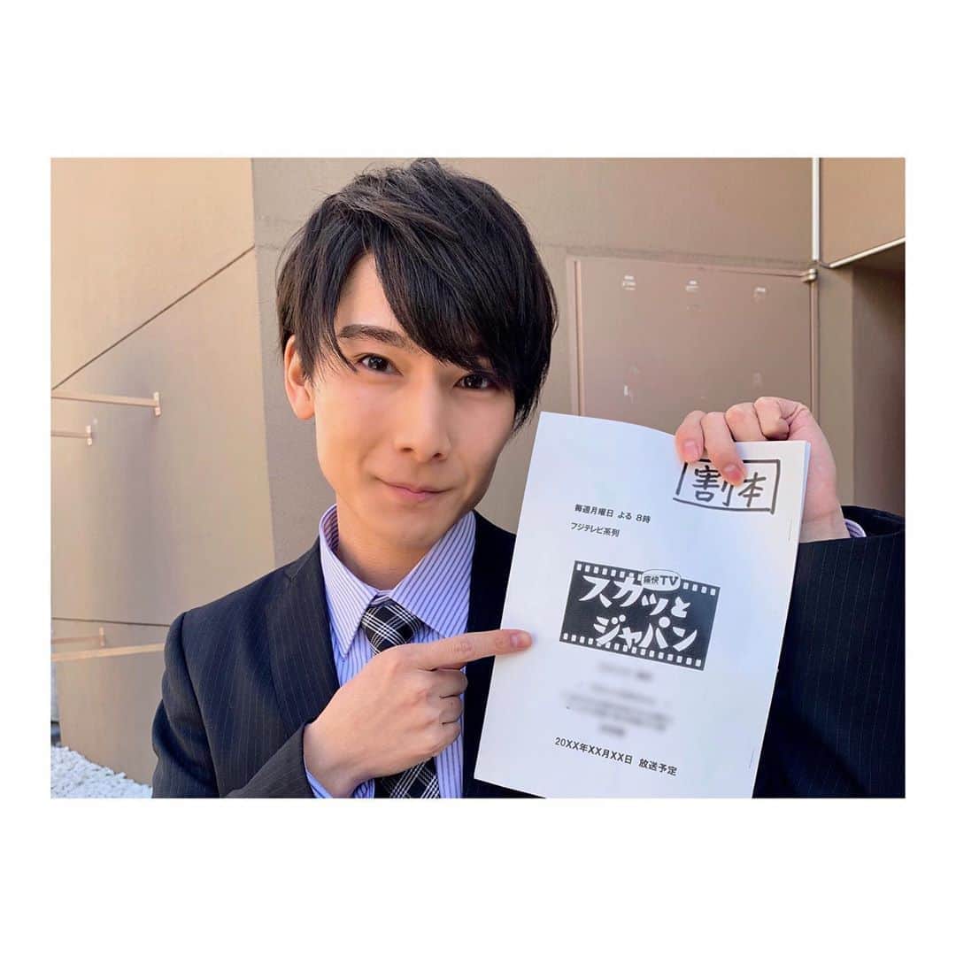 朝田淳弥のインスタグラム：「【出演のお知らせ💡】 6月1日(月)  19時から放送の 『痛快TV スカッとジャパン』 に出演します！ぜひご覧ください！  #フジテレビ #スカッとジャパン」