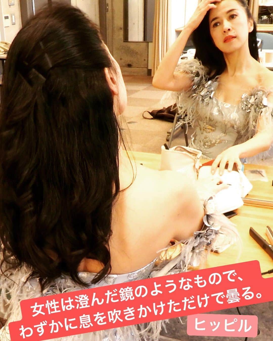 川井郁子のインスタグラム：「#ヒッピル　#ドイツの作家　#ハートストリングス　#ニッポン放送　#川井郁子　#stayhome」