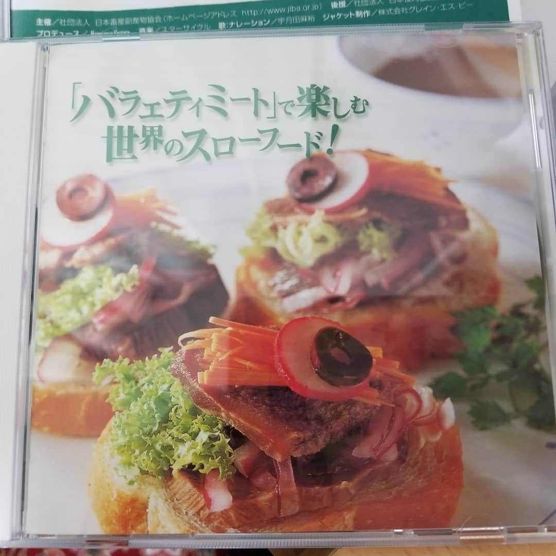 宇月田麻裕さんのインスタグラム写真 - (宇月田麻裕Instagram)「一連の投稿は、このCDのお仕事でした。 歌、ナレーション、ナレーション原稿、作詩、音楽プロデュース、全部しています。 一応、#アナウンサースクール 卒業してます。 #cd出しました #ナレーションのお仕事 #歌の仕事 #音楽のお仕事」5月25日 23時59分 - mahiro_utsukita