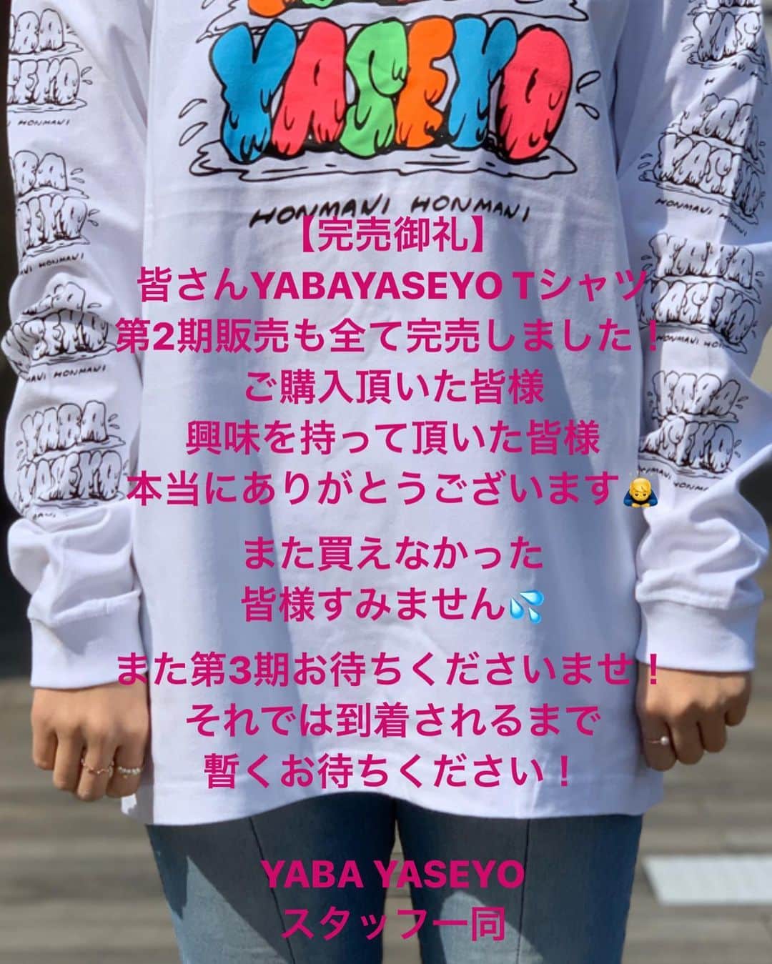 池田真一のインスタグラム：「皆さん本当にありがとうございます🙇‍♂️」