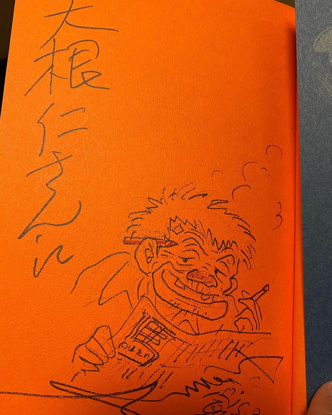 大根仁さんのインスタグラム写真 - (大根仁Instagram)「映画「バクマン。」の時に対談させていただき、「昔の仲間たちのことを思い出させてくれて、ありがとう」と、神様からいただいたサイン。というか御守り。」5月26日 1時57分 - hitoshione