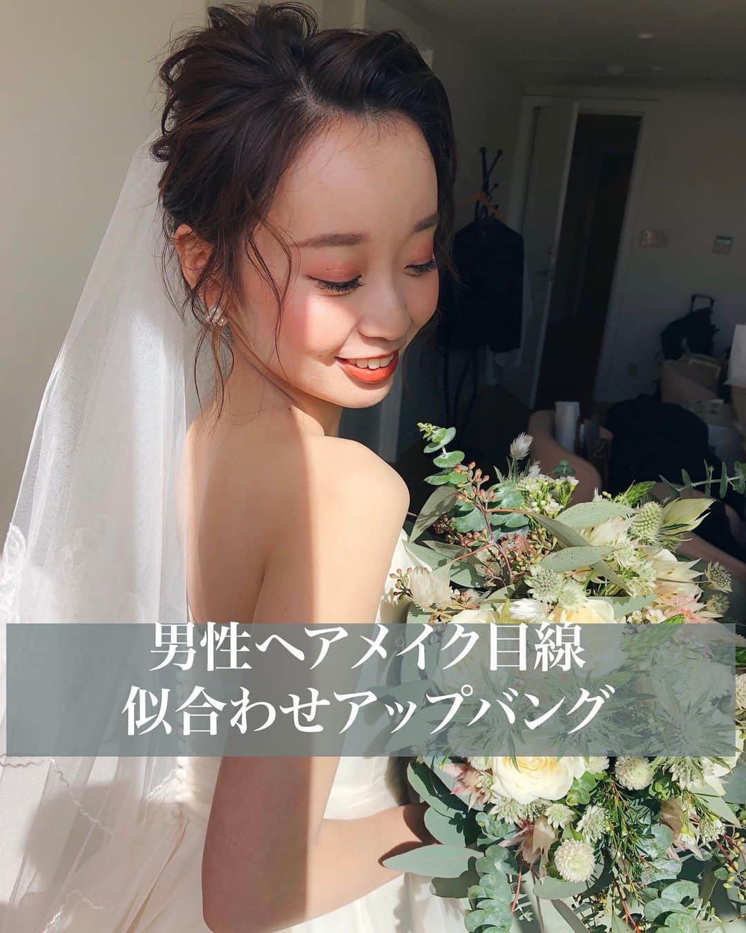 野口忍 hair make upのグルメインスタ