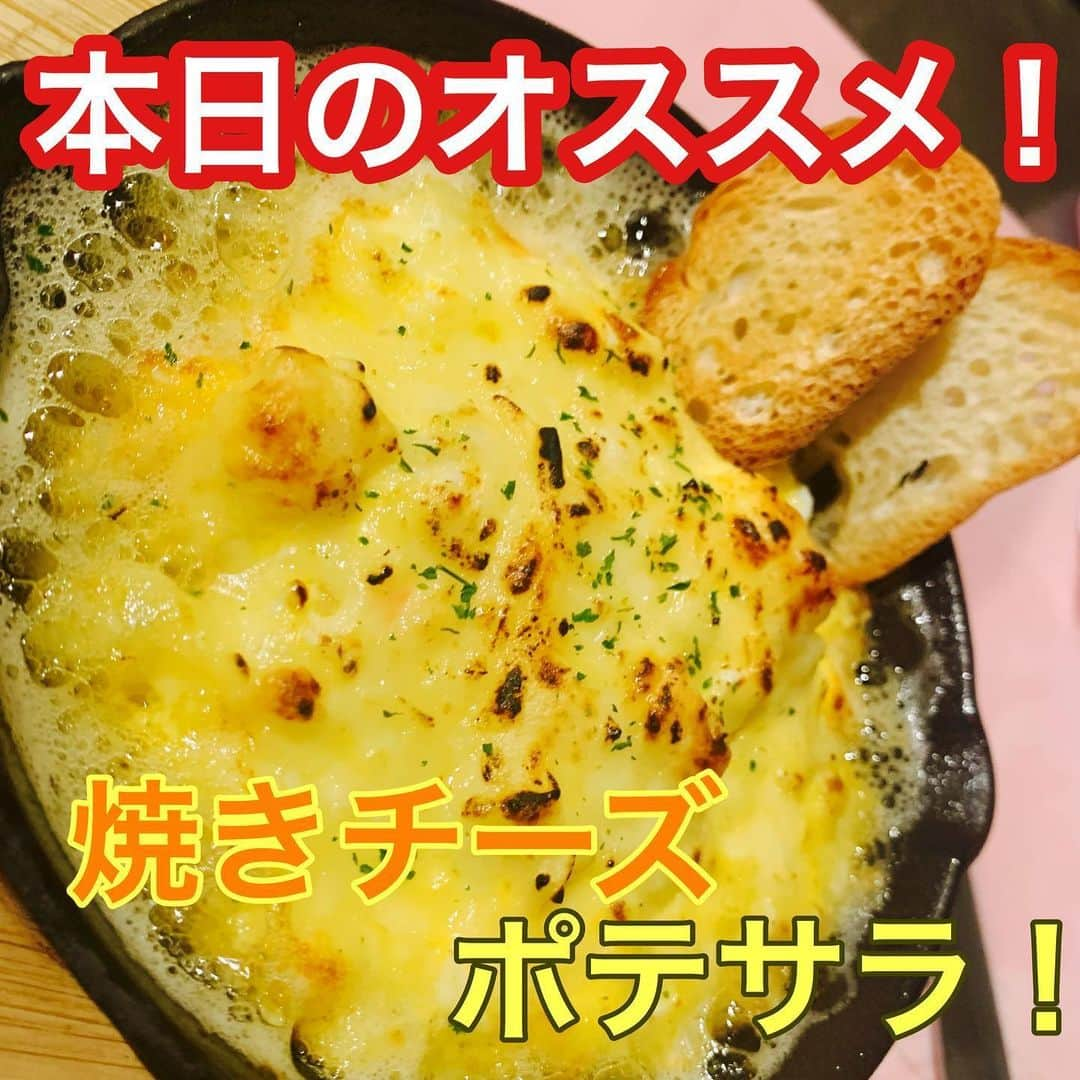 とろ函 膳所店のインスタグラム