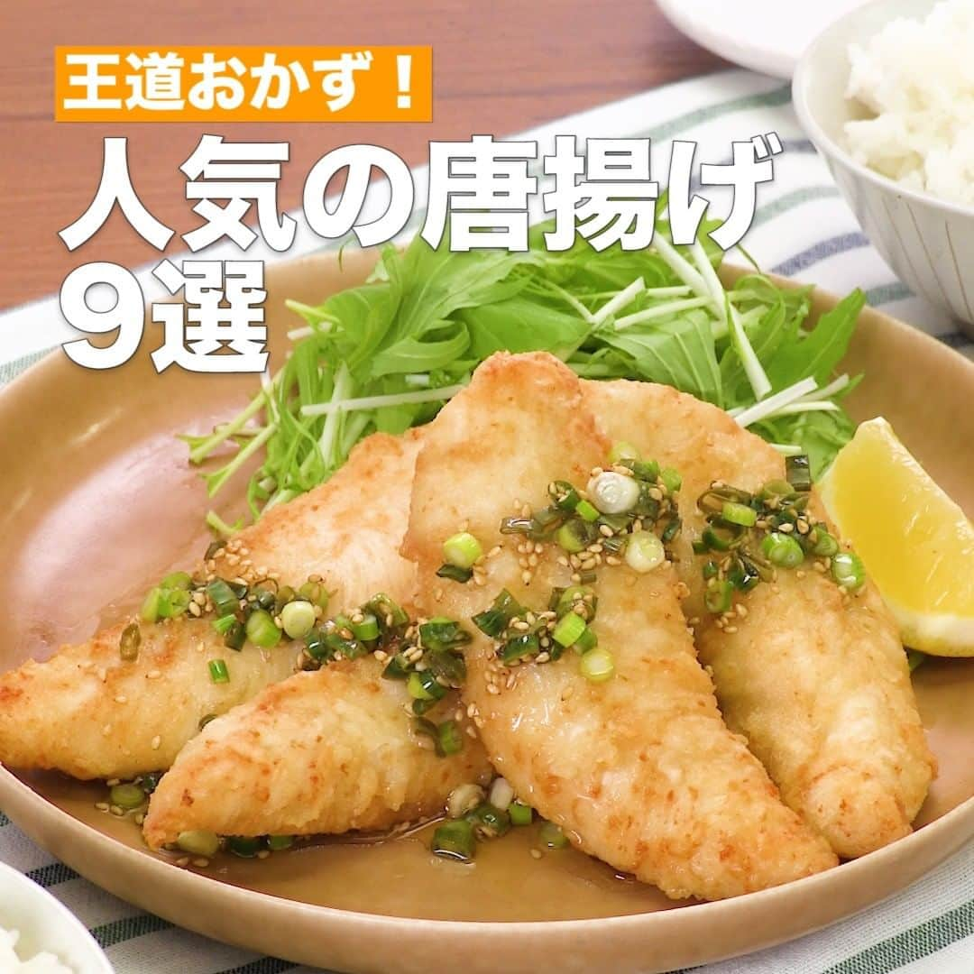 DELISH KITCHENのインスタグラム