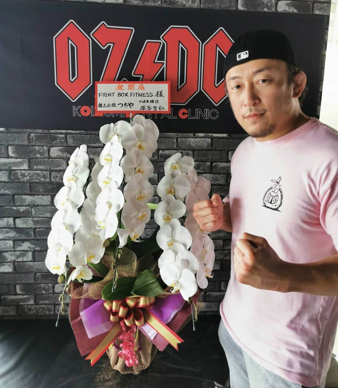 のインスタグラム：「株式会社つちやの代表取締役深谷様からお祝い花をいただきました。 株式会社つちやではクラウドファンディングのリターンのFight Box FitnessドライTシャツも制作していただきました。 ありがとうございます！！！ #つくば #フィットネス #ダイエット #キックボクシング #格闘技 #ストレス発散 #運動不足解消 #初めての人のための格闘技フィットネス #並木 #並木ショッピングセンター #土浦 #茨城県 #フィットネスジム #格闘技フィットネス #FightBoxFitness #FBF #ファイトボックスフィットネス #川尻達也 #RIZIN #UFC」