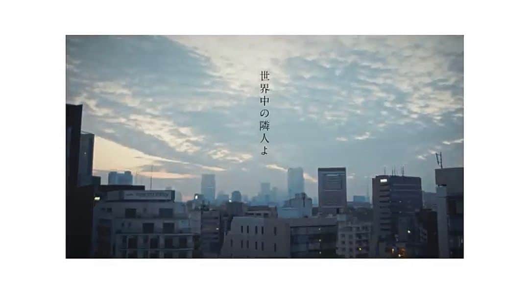 能條愛未さんのインスタグラム写真 - (能條愛未Instagram)「乃木坂46「世界中の隣人よ」  MVが公開になりましたが、私もOGとして参加させていただきました。 在籍メンバー、そして卒業生メンバーで作り上げたMV 多くの方々にこの曲に込められたメッセージが響いたらうれしいです」5月26日 13時51分 - noujoami_official